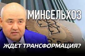 Постоянная трансформация Умирзака Шукеева