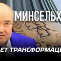 Постоянная трансформация Умирзака Шукеева