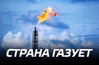 В Астане будет газ в 2019 году