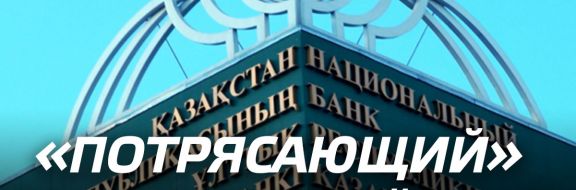 Финансы: то ли еще будет? Или пронесет?