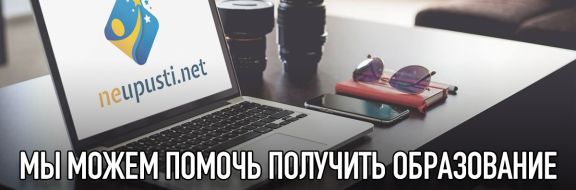 Ардак Бердибеков: Мы можем помочь получить образование за рубежом бесплатно