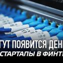 В Казахстане будет создан Фонд по цифровизации