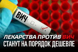 Количество ВИЧ-инфицированных в Казахстане растет