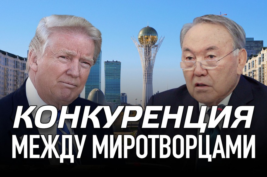 Как казахи с белорусами Украину не поделили