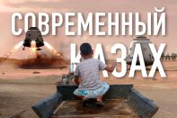 Современный казах: в плену кризиса экзистенциализма