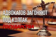 Спецдокладчик ООН жестко прошелся по казахстанскому Минюсту