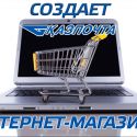 Алматы – главный связной страны