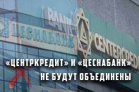 Банк ЦентрКредит сообщил о совершении сделки купли-продажи простых акций банка.