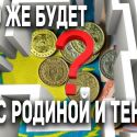 Свободное плавание тенге превратилось в фикцию