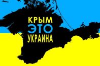 Анкара настаивает: Крым – это Украина