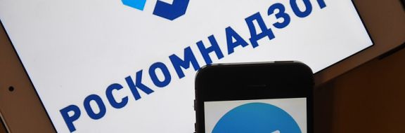 Суд решил: Telegram заблокировать