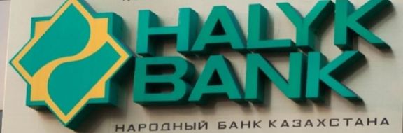 Казком интегрируют в «Народный банк»