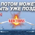 США и КНР: первый залп торговой войны