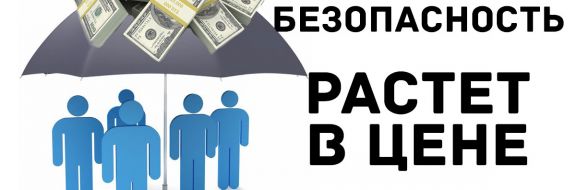 Работодатели отдали за страхование свыше 10 млрд тенге