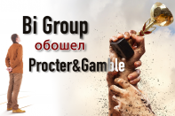 Bi Group обошел Procter&Gamble по уровню социальной ответственности в Казахстане