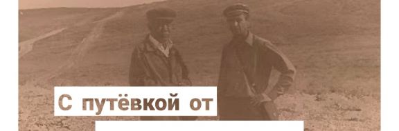 Как Дубек Дуйсенбеков подставил казахов