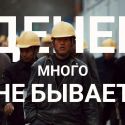 Работать в промсекторе весьма прибыльно