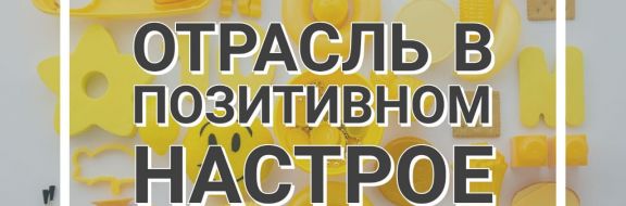 Производство резиновых изделий и продукции из пластика растет