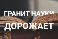 Объем издательских услуг по стране вырос по итогам I полугодия на 4,6% год-к-году.