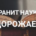 Объем издательских услуг по стране вырос по итогам I полугодия на 4,6% год-к-году.