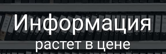 «ЦИФРОВОЙ КАЗАХСТАН» СОКРАТИТ ЧИНОВНИКОВ