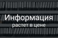 «ЦИФРОВОЙ КАЗАХСТАН» СОКРАТИТ ЧИНОВНИКОВ