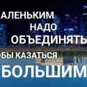 Казахстан должен пользоваться тем влиянием, которое имеет Назарбаев в мире