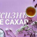 Резкий старт подкосил отрасль