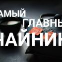 Как казахи Китай и Индонезию покоряли