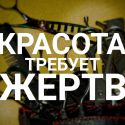 Ехать за стрижкой надо в Актобе и Талдыкорган