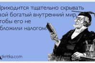 Пока еще самозанятые будут платить «не налог»