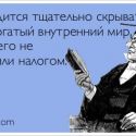 Пока еще самозанятые будут платить «не налог»