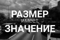 Право на митинги стало нарушаться чаще