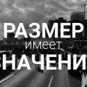 Право на митинги стало нарушаться чаще