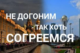 Казахстан и Россия страдают от одинаковых неурядиц