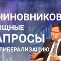 Олжас Худайбергенов, CSI: «Большая тройка консалтинговых компаний признала нас как полноправного игрока»