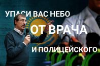 Евгений Жовтис: Большинство из нас лишено доступа к квалифицированной юридической помощи