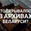 КАЗАХИ И ПЕРВАЯ МИРОВАЯ ВОЙНА