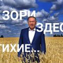 Путешествие на родину президента