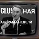 Основной инстинкт власти