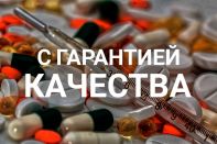 За счет чего растет фармацевтическая отрасль страны