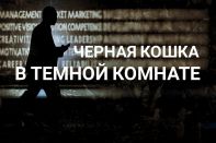 Технологической модернизации экономики лучше не ждать