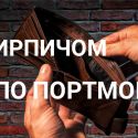 За год цемент подорожал на 5%