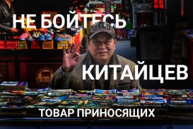 КНР учится на чужих ошибках