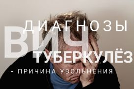 Дискриминация встречается повсеместно