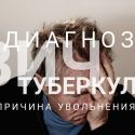 Дискриминация встречается повсеместно