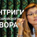 Гугуша мечтает вернуться на узбекский Олимп