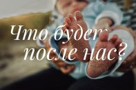 Вопрос, который волнует родителей детей с ментальными нарушениями