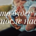 Вопрос, который волнует родителей детей с ментальными нарушениями