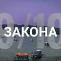 Ползучая оккупация Южно-Китайского моря